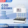 Cod-100 Instrumento de Digestión por Reflujo de Bacalao Estándar Dispositivo Automático de Digestión por Reflujo de 6 Agujeros Refrigerado por Aire con Tubo de Reflujo Qingdao