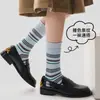 Calcetines casuales de punto para mujer de otoño e invierno con bloques de color, a media pantorrilla, calcetines de algodón a rayas de moda tipo ins, calcetines holgados sin costuras estilo coreano