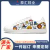 Personalize Seus Próprios Tênis Esportivos Casuais com Seu Próprio Design, a Partir de Um Par. Tênis Masculino, Sapatos Brancos Estudantis Femininos e Padrões de Animação Impressos Personalizados