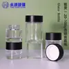Frasco de Vidro Transparente para Creme 30g Frasco de Vidro para Creme 50g Frasco para Creme de Olhos Pote para Máscara Frasco Cosmético