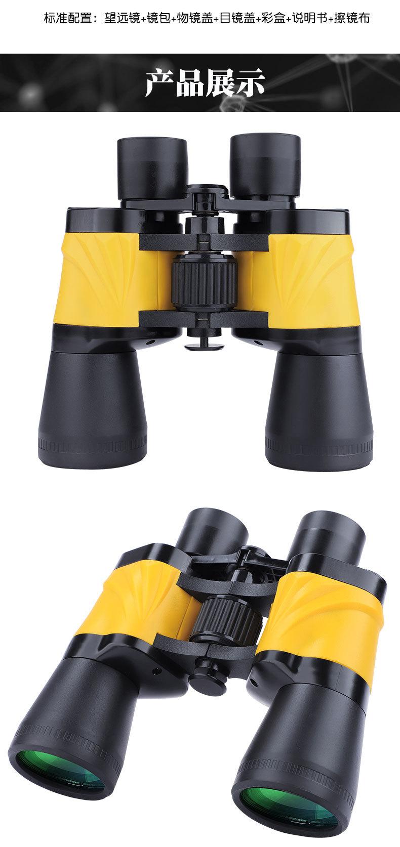 X99422-1保罗双筒望远镜详情设计20230718zha