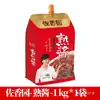 Molho de Soja Cozido Zuo Xiangyuan 1Kg/400G/200G/150G Molho de Soja para Cozinhar na Cozinha Salteado