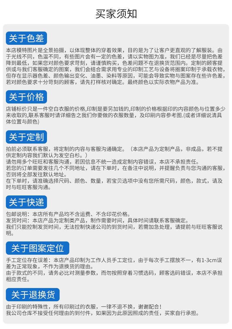 微信图片_20191031091321