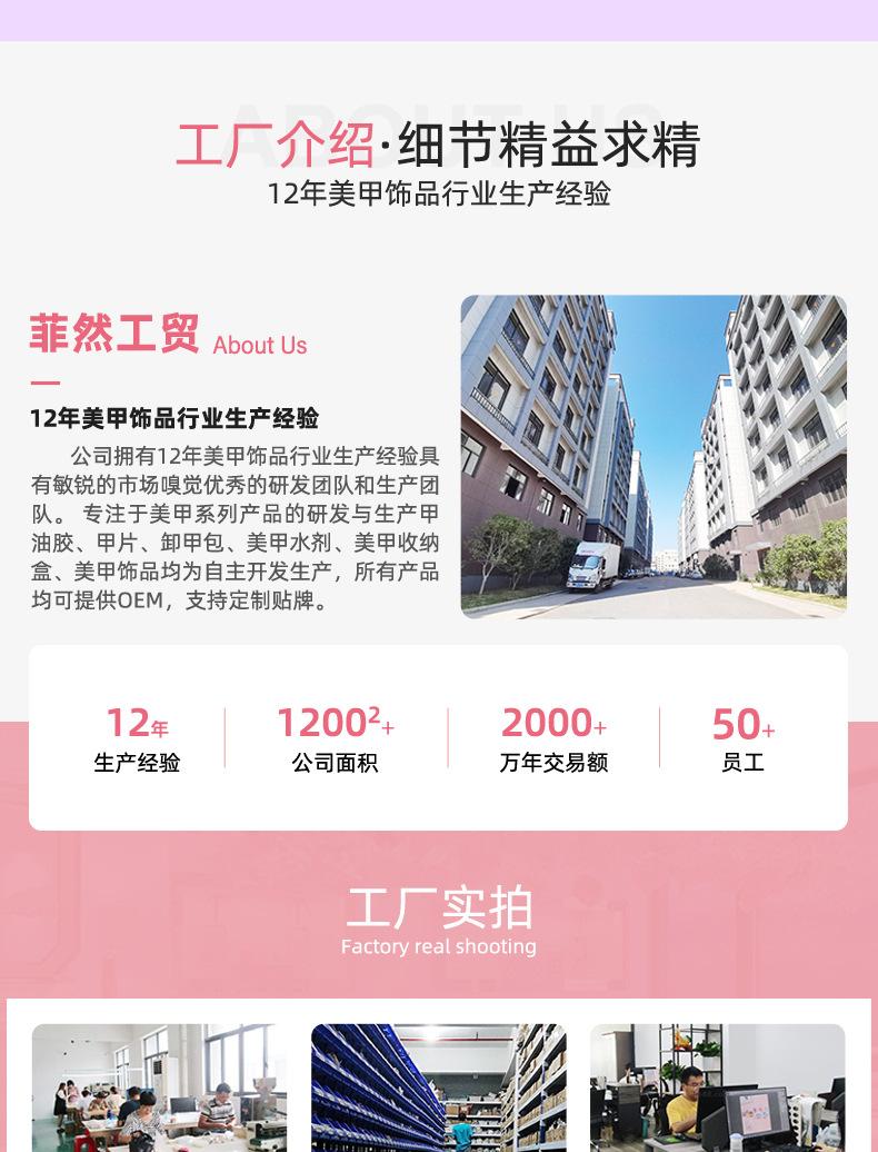 第一款详情页_12.jpg