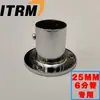Conector de Junta Móvil de Seis Puntas de Acero Inoxidable de 25 mm para Tubería de Hierro, Tubería Galvanizada, Tubería de Acero, Hebilla Fija para Invernadero, Accesorios