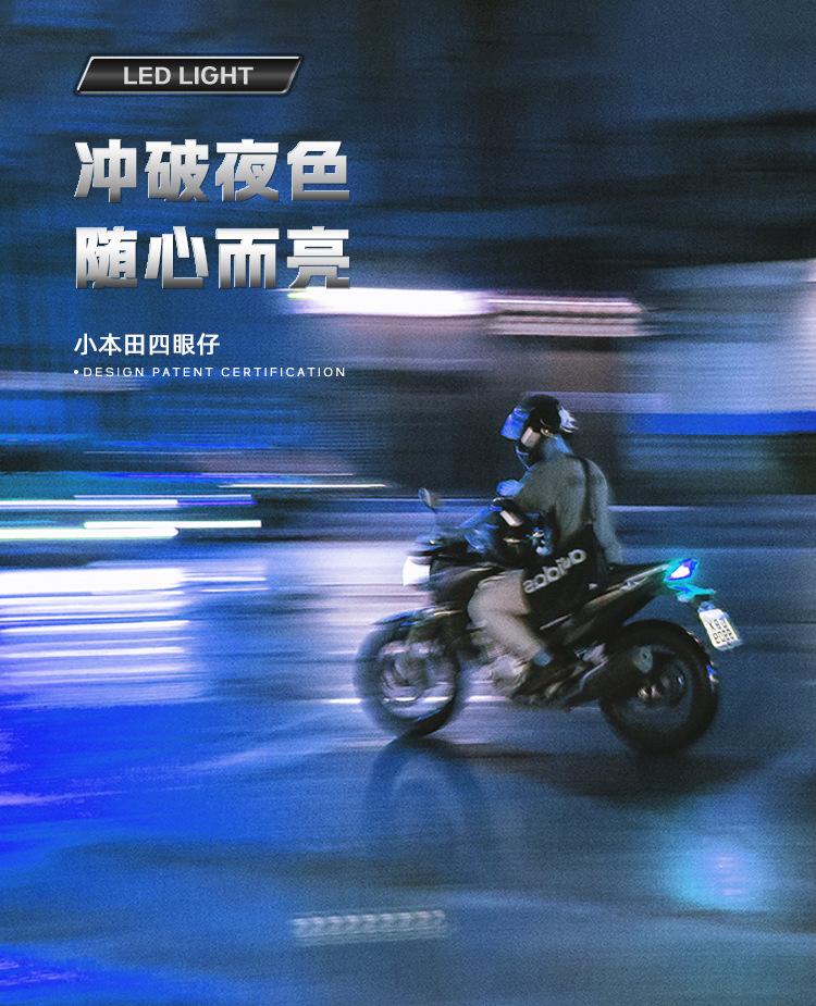 详情页-小本田_01