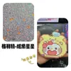 Tecido para Passar Glitter Arco-Íris Cinderela 15 Estilos Rosa e Branco Lantejoulas Prateadas Grossas Tecido para Passar de Alto Brilho Resistente ao Calor para Bordado
