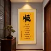 Todo va BienFondo Dorado Inspirador Estilo Chino Nuevo Caligrafía Arte de Pared para Estudio, Sala de Estar, Decoración de Oficina