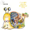 Imanes para Refrigerador de Guangzhou, Imanes Pequeños con Forma de Cintura, Isla de la Sal, Puente Guangji, Isla Sha Mian, Montaña Baiyun, Adhesivo por Detrás, Productos Culturales y Creativos de Tendencia Nacional