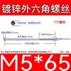 Varilla Roscada Hexagonal Exterior Extra Larga Galvanizada Tornillo Hexagonal Estándar Nacional Varilla de Tornillo para Pared Extra Larga Tornillo Largo M4M6