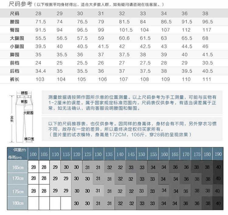 电脑详情-6
