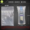 Bolsa de columna de aire para vino tinto, bolsa inflable de columna de burbujas, embalaje de columna inflable, material enrollado, rollo de columna de aire a prueba de golpes, fabricantes de bolsas de llenado
