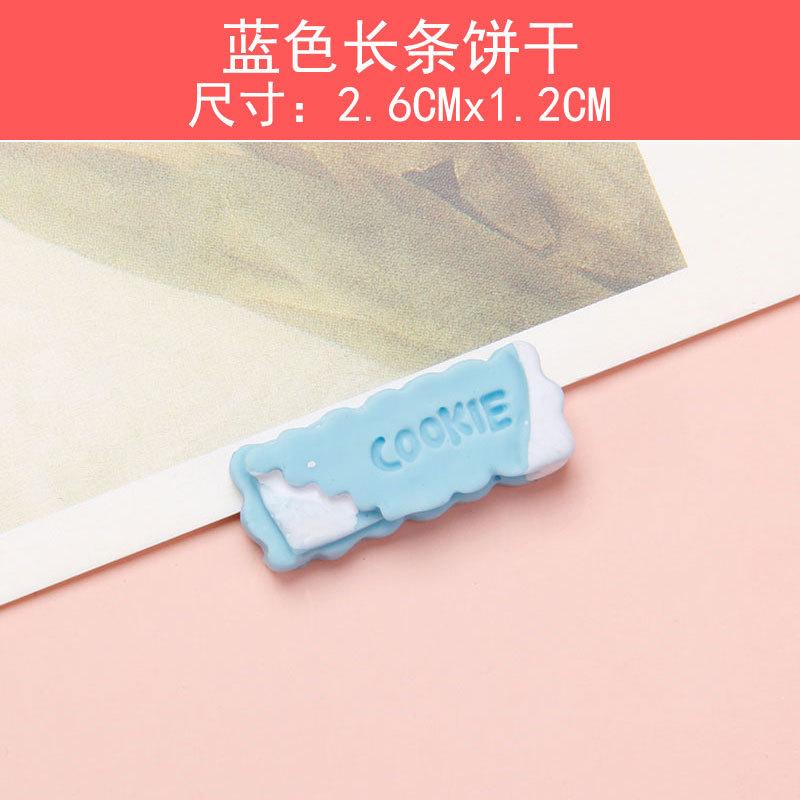 蓝色长条饼干.jpg