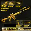 Playerunknown's Battlegrounds Peace Elite M416 Piel Dragón Dorado Cinco Garras Aleación Desmontaje Modelo de Pistola de Juguete Regalo Adorno