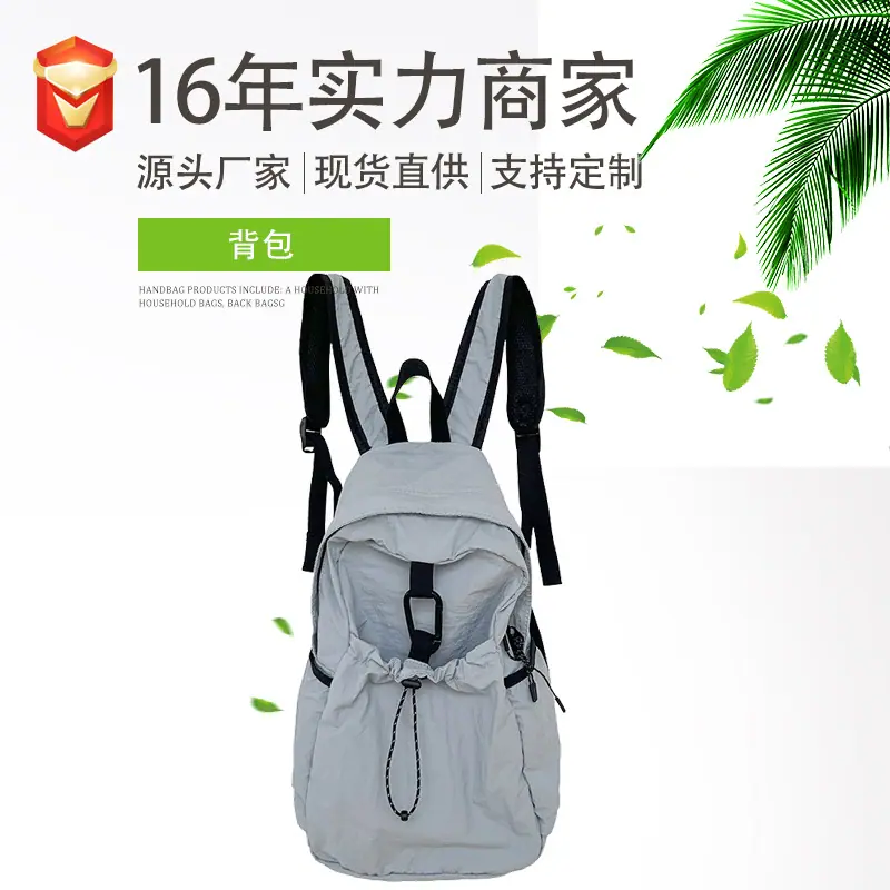 盛洋主图1