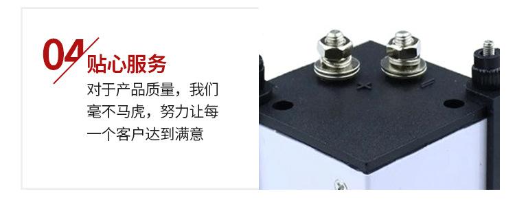乐清市蜀隆仪表厂xq_09.png