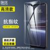 Adecuado para Película Templada Htc U23 Película de Vidrio Templado Anti-Huellas Dactilares HD para Teléfono Móvil Htc U23 Pro Htc