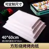Papel Rectangular para Barbacoa, Forro para Bandeja de Horneado, Papel para Mat de Horno, Papel Absorbente de Grasa para Alimentos, Papel de Aceite de Silicona Blanco, Papel de Aceite, Papel para Barbacoa, Papel de Horneado