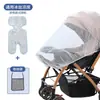 Mosquitero universal para carriola de bebé, diseño de cobertura total, adecuado para todas las carriolas, protege a bebés y niños pequeños de los mosquitos, con una malla más grande y densa