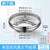 Anillo de cubierta de ahorro de energía para estufa de gas a prueba de viento Juhuo, soporte de estufa de acero inoxidable de doble capa engrosado, aislamiento térmico de cocina a prueba de viento para el hogar