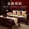 Cojín de Sofá de Secuoya Modelo Nuevo Cojín Bordado de Cama Luohan Cojín de Asiento de Esponja Bordado de Alta Gama Muebles de Madera Maciza Cojín de Sofá