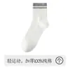 Calcetines Deportivos Gruesos de Algodón Puro para Hombre, de Caña Media, con Bloques de Color, Calcetines Largos de Algodón Puro para Hombre para Otoño e Invierno, Absorbentes de Sudor y Resistentes al Olor
