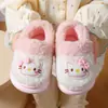 Pantuflas de algodón para niños de invierno con diseño de gato KT, para niñas, de dibujos animados, cálidas y forradas de felpa, antideslizantes, con suela gruesa, estilo padre-hijo, para uso en interiores