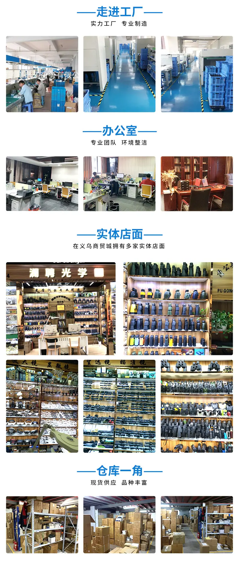 工厂板块_02