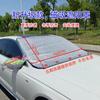 Parasol para Coche, Protección Solar, Aislamiento Térmico, Cubierta Parasol para Parabrisas Delantero, Paraguas Parasol, Protección UV, Engrosado