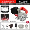 Máquina de Corte de Alta Potencia Libre de Polvo Máquina para Mármol Carpintería Bolsa de Recolección de Polvo Sierra Portátil Ranuradora de Agua y Electricidad Máquina Limpiadora de Juntas Ac