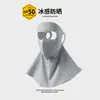 Nueva Mascarilla Facial Sin Costuras de Protección Solar para Mujer, Mascarilla Transpirable de Seda de Hielo para Protección del Cuello, Mascarilla de Protección Solar Enfriadora para Exteriores