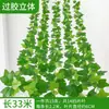 Hoja de Potos flor artificial vid hojas de vid vid de uva decoración de tubo de techo vid plantas verdes de plástico cubriendo enredadera