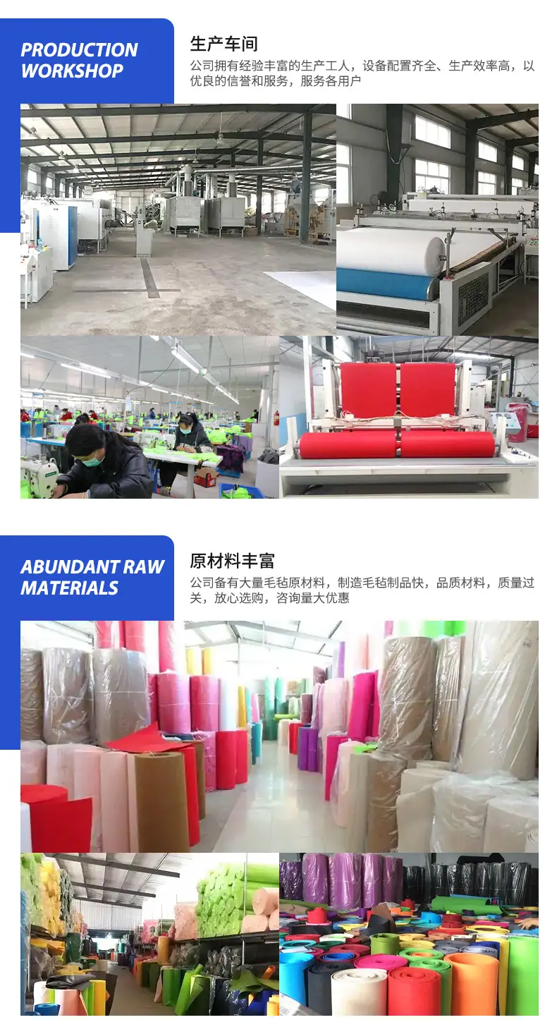 工业羊毛毡_12