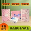 Cajas de Avión Personalizadas, Cajas de Embalaje Extra Resistentes, Cajas de Empaque Grandes y Pequeñas, Entrega Express, Logística, Ropa, Cajas de Cartón Coloridas en Blanco, Fábrica