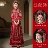 Vestido de banquete de bodas terciopelo Xiuhe dress 2023 nuevo nupcial boda Princesa china vestido de brindis cubrecarnes