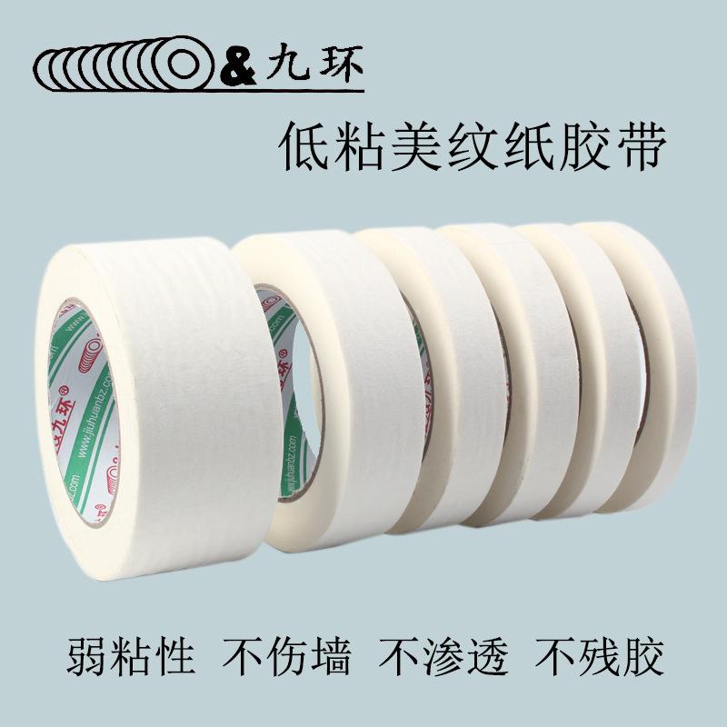 低粘 (1)