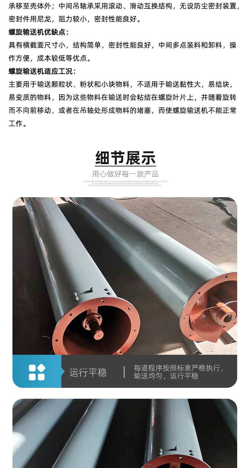 管式螺旋输送机报价