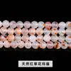 Jingde joyería personalizada fabricantes mayoristas ágata roja ágata negra cuentas sueltas accesorios para joyería diy productos semiacabados al por mayor