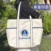 Bolsa de Hombro Grande de Lona para Tenis con Estampado, Bolso de Mano de Moda para Yoga, Bolsa de Lona Estilo Coreano con Logo Estampado