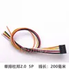 Fio de Conexão de Terminal de 2,0 mm Fio Eletrônico de Cabeça Única Chicote de Fios de Fileira Única Passo de 2,0 mm 2P3P4P5P6P7P8P