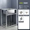 Fregadero de Cocina de Acero Inoxidable 304, Lavabo Único Grande con Soporte, Lavabo para Lavar Verduras Doméstico, Fregadero Engrosado, Fregadero para Lavar Platos, Lavamanos