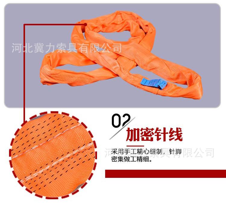 柔性吊装带详情加实拍_08.jpg