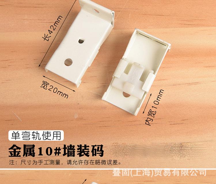 安装码 详情 (10)