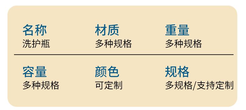 详情-08