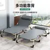 Cama individual plegable para siestas en la oficina, cama portátil para acompañante de hospital, sillón reclinable de doble uso fácil de usar