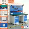 Banco de trabajo antiestático grueso de alta resistencia, taller, fábrica, mantenimiento, inspección, mesa de banco de trabajo mecánico multifuncional, tipo con tapa abatible