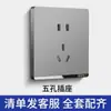 Enchufe de Interruptor Eléctrico Internacional con Panel Gris Mate, Instalación Empotrada para Pared del Hogar, Múltiple Enchufe de Aire Acondicionado de 16A, Un Interruptor con Cinco Enchufes