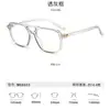Nuevo Armazón de Gafas Retro de Doble Puente para Hombres, Gafas Planas con Filtro de Luz Azul, Se Pueden Equipar con Graduación, Para Cara Grande de Mujer, Armazón de Gafas Pequeño