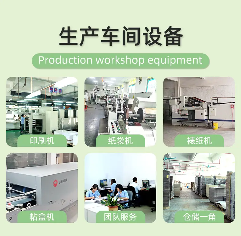 思誉详情页1_15