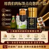 Etiquetas Personalizadas Termograbado UV No Adhesivas, Etiquetas Impermeables Laminadas para Vino, Pegatinas para Bebidas y Alimentos, Etiquetas en Rollo, Impresión Personalizada